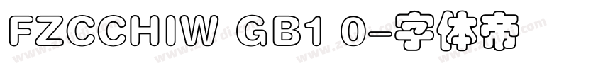 FZCCHIW GB1 0字体转换